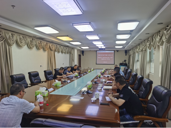 公司黨委召開復工復產專題安全工作會